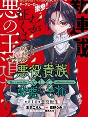 逆袭之路短剧海报