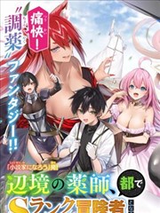 闪婚总裁短剧海报