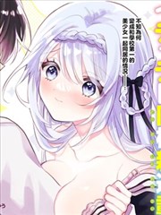 重生之巅短剧海报